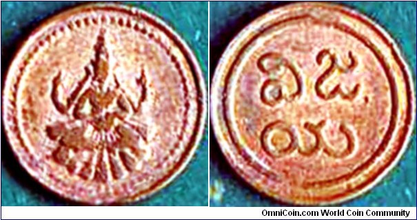 Pudukkottai N.D. (1889) 1 Amman Cash (1/20 Anna).