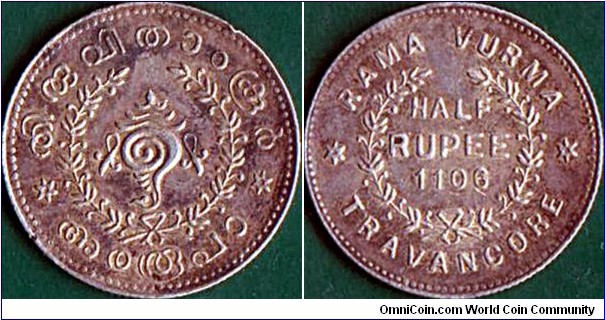 Travancore M.E. 1106 1/2 Rupee.