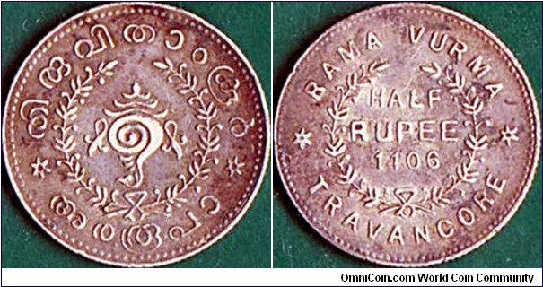 Travancore M.E. 1106 1/2 Rupee.