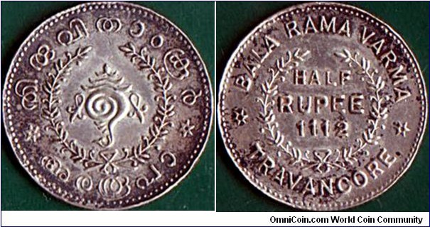 Travancore M.E. 1112 1/2 Rupee.