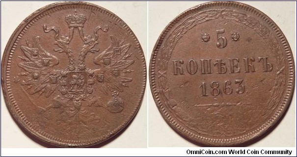 AE 5 kopeck 1863. ANACS AU55.