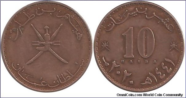 Oman 10 Baiza  AH1441-2020