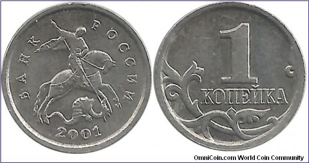 Russia 1 Kopeika 2001M