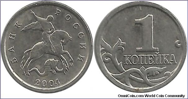 Russia 1 Kopeika 2004M