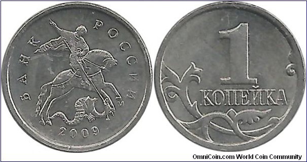 Russia 1 Kopeika 2009M