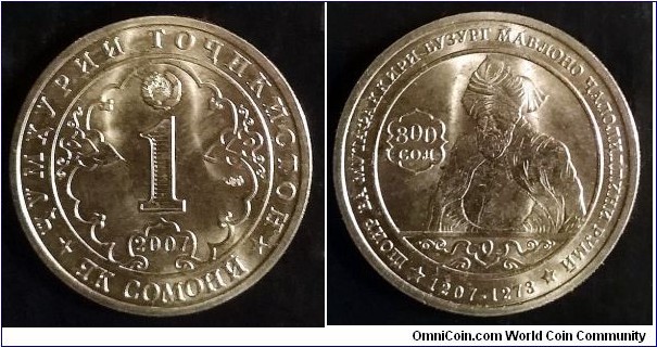 Tajikistan 1 somoni.
2007, 800th Anniversary - Birth of Jaloliddini Rumi.