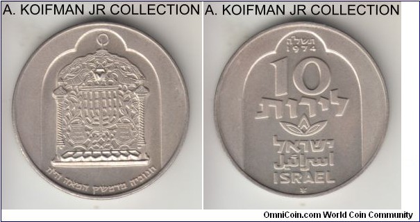 KM-78.1, 1974 Israel 10 lirot, Jerusalem mint; silver, plain edge; regular variety of the Damascus Hanukka menora commemorative issue, mintage 74,112, choice uncirculated, light grey overall toning.