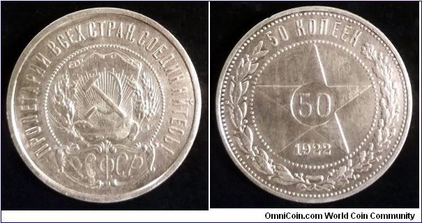 50 kopek 1922 (ПЛ) 
Ag 900. Weight: 10g.	