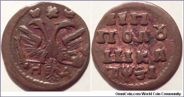 AE Polushka (1/4 kopeck)1719 ND