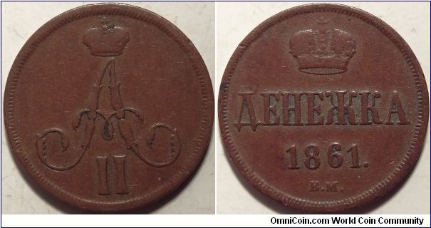 AE Denezhka (1/2 kopeck) 1861 BM 