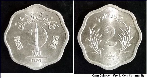 Pakistan 2 paisa.
1974, F.A.O. Second piece in my collection.