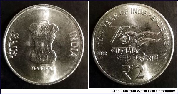 India 2 rupees.
2022, 75th Year of Independence. Mumbai Mint.