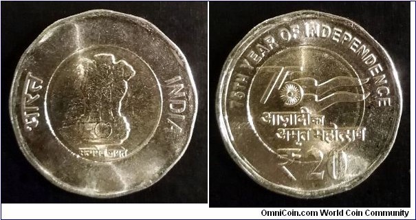 India 20 rupees.
2022, 75th Year of Independence. Mint Noida.