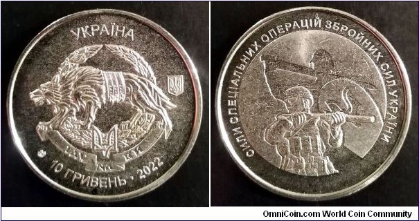 Ukraine 10 hryvnia.
2022, Armed Forces of Ukraine - Special operations of the Armed Forces of Ukraine.