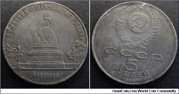 Soviet Union 1988 5 ruble commemorating Novgorod Monument. Struck in lead? Scarce? Weight: 29.12g