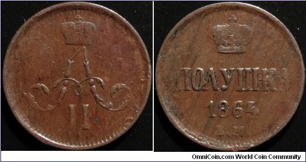 AE Polushka (1/4 kopeck) 1864 EM