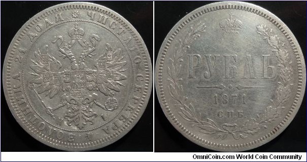 AR 1 Rouble 1871 SPB