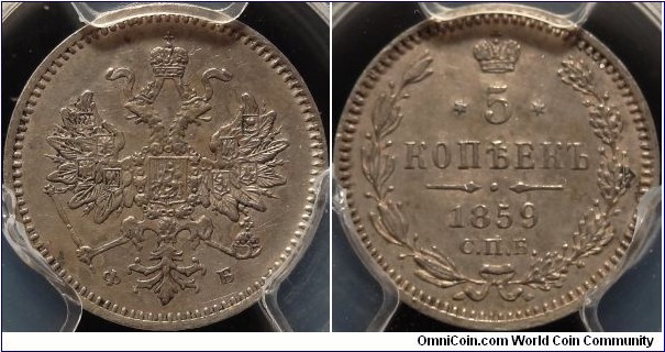 AR 5 kopeck 1859 SPB-FB. PCGS AU-58