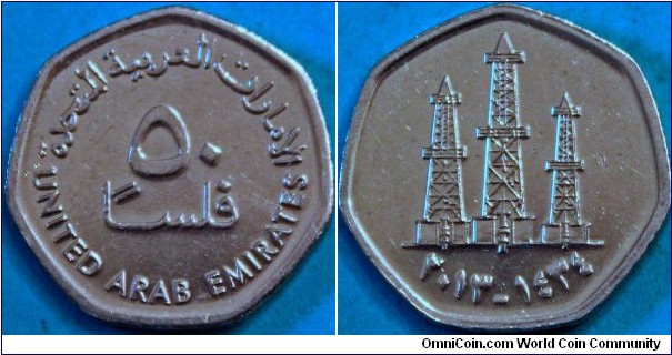 50 fils, (yr 1434), with oil derricks, Ni plated steel, 21 mm