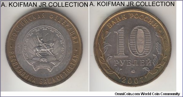 Y#972, 2007 Russia (Federation) 10 roubles, Moscow mint (ММД mint mark in monogram); bi-metal, lettered edge with running TEN ROUBLES separated by the star;  from Federation regions-subjects circulation commemorative dedicate to Republic of Bashkortostan, lightly toned uncirculated.