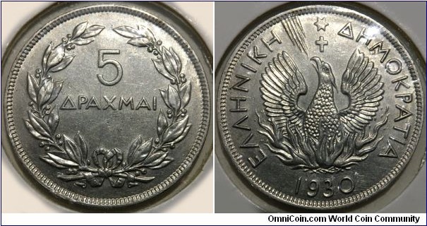 5 Drachmai (2nd Hellenic Republic // Nickel 9.9g) 