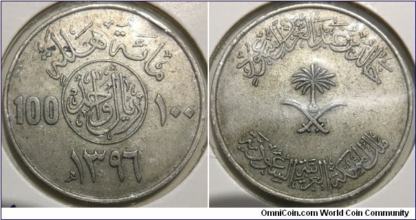100 Halala / 1 Riyal (Kingdom of Saudi Arabia / King Khalid bin Abdulaziz // Copper-Nickel / Mintage: 250.000 pcs) 