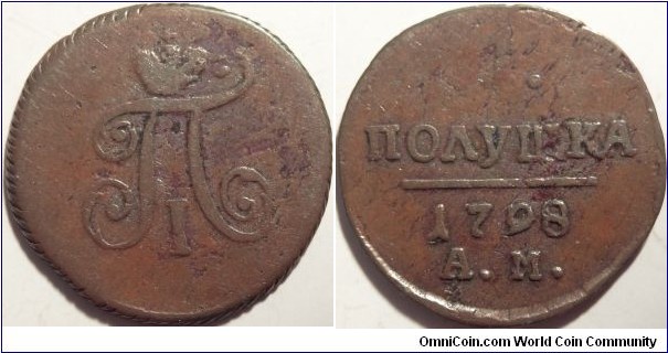 AE Polushka (1/4 kopeck) 1798 AM