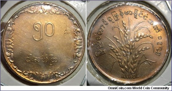 50 Pyas (Socialist Republic of the Union of Burma / FAO // Brass 5.7g)