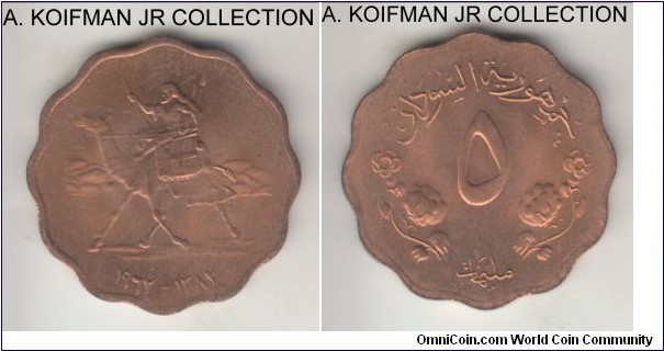 KM-31.1, AH1382(1962) Sudan 5 milliemes; bronze, scalloped edge, plain edge; circulation issue, mostly red uncirculated.
