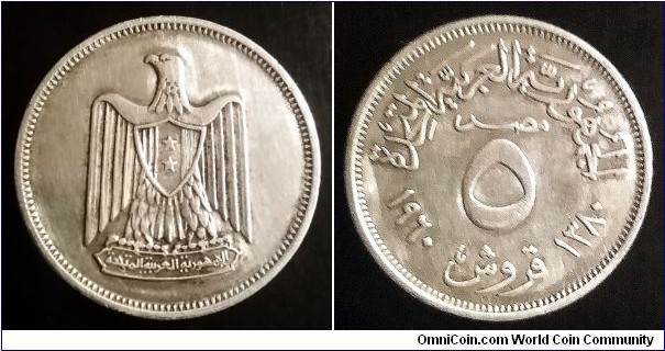 Egypt 5 piastres. 1960, Ag 720. Weight; 2,5g. Diameter; 22mm.