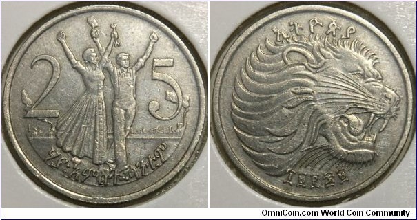 25 Santeem (DERG - Provisional Military Government of Socialist Ethiopia // Copper-Nickel)