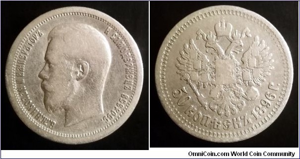 Russia 50 kopecks. 1896, Paris Mint ★ on the edge. Ag 900. Weight; 10g. Diameter; 26,75mm. Mintage: 245.000 pcs.
