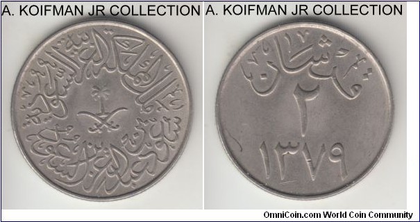 KM-41, AH1379(1960) Saudi Arabia 2 ghirsh; copper-nickel, reeded edge; almost uncirculated.