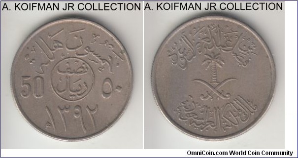 KM-51, AH1392(1972) Saudi Arabia 50 halala (1/2 riyal), Royal mint; copper-nickel, reeded edge; King Feisal, 1-year type, good extra fine.