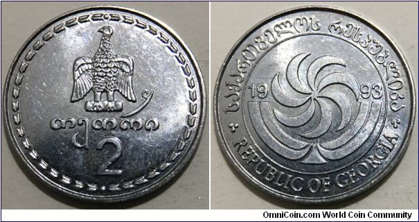 2 Tetri (Republic of Georgia // Stainless Steel) 