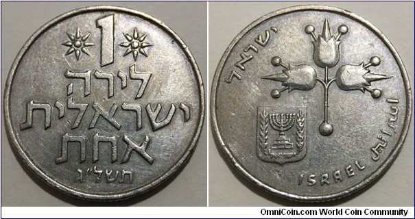 1 Lira (State of Israel // Copper-Nickel)