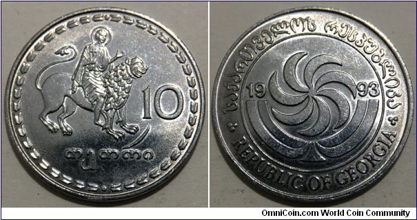 10 Tetri (Republic of Georgia // Stainless Steel) 