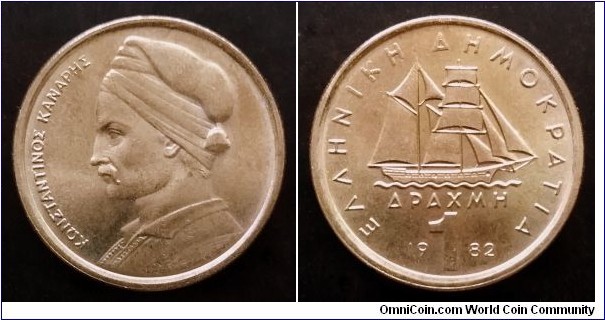 Greece 1 drachma. 1982, Constantine Karanis. Second piece in my collection.

