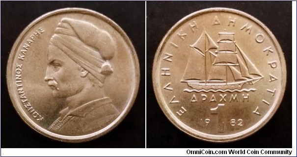 Greece 1 drachma. 1982, Constantine Karanis. Second piece in my collection.


