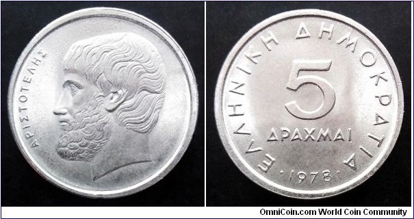 Greece 5 drachmai. 1978, Aristotle.