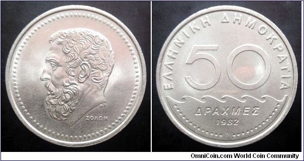Greece 50 drachmes. 1982, Solon. Second piece in my collection.