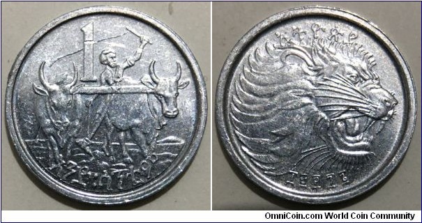 1 Santeem (Federal Democratic Republic of Ethiopia // Aluminium-Magnesium / Issue of 2004) 