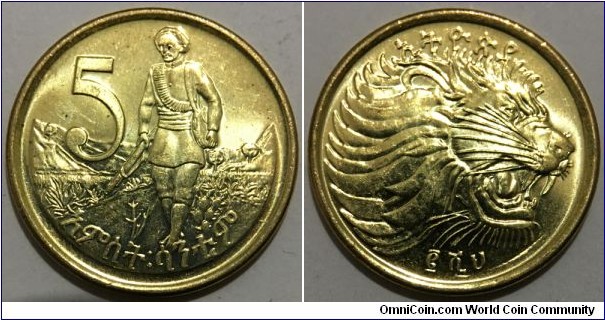 5 Santeem (Federal Democratic Republic of Ethiopia // Brass plated Steel / Issue of 2008) 