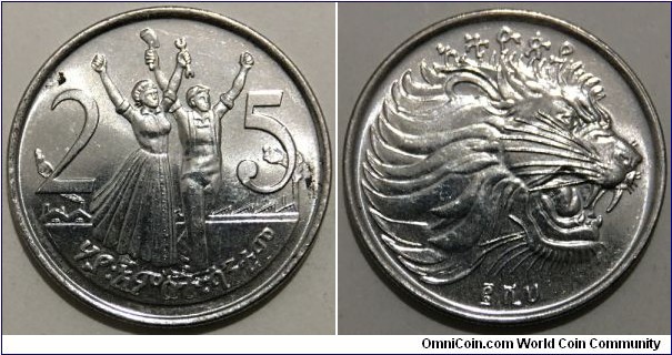 25 Santeem (Federal Democratic Republic of Ethiopia // Nickel plated Steel / Issue of 2008) 