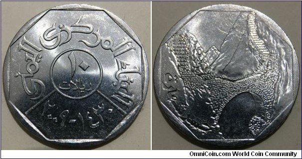 10 Rials (Republic of Yemen / Stainless Steel)