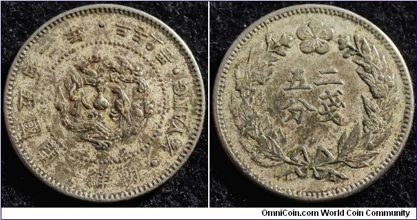 Korea 1893 1/4 yang. Rotation die error. Weight: 4.66g