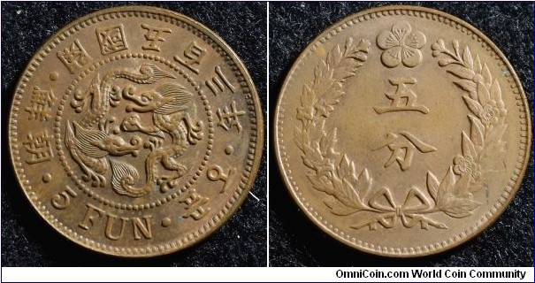 Korea 1894 5 fun. Large font variety. Nice condition! Weight: 7.14g