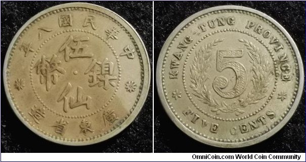 China Kwangtung 1919 5 cents. Stained. Weight: 2.64g