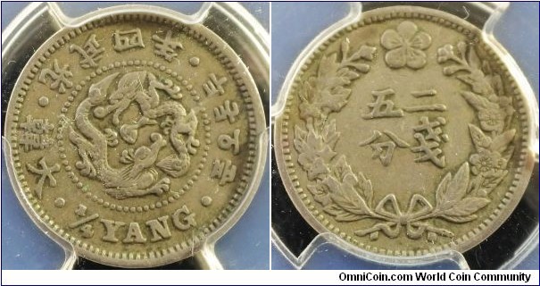 Korea 1900 1/4 yang. A very rare year! 