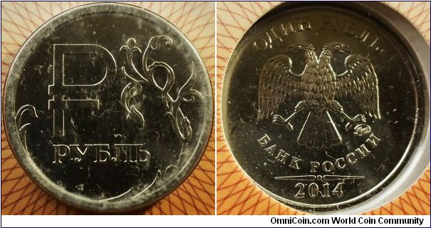 Russia 2014 commemorating Russian ruble symbol. Mintage of 100 million. 